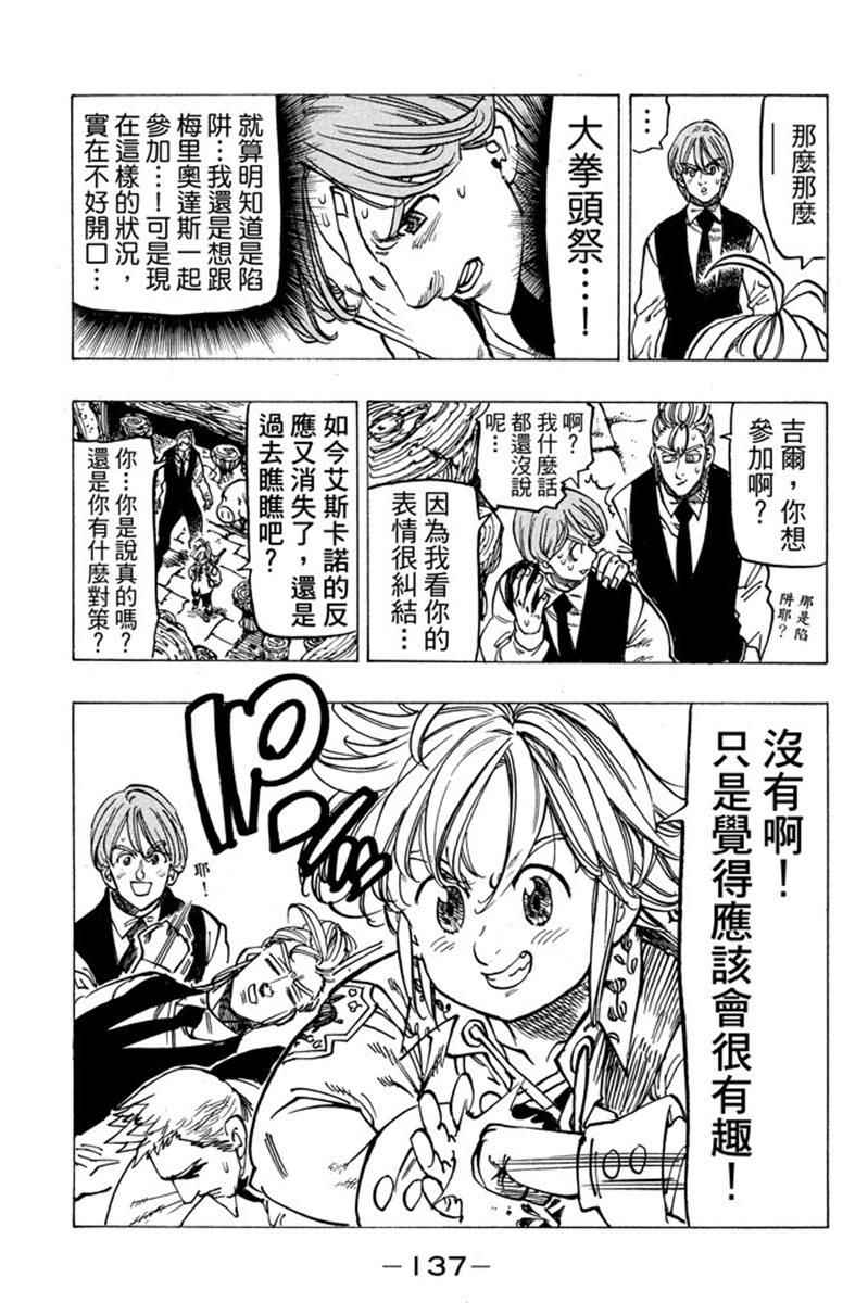 第19卷146