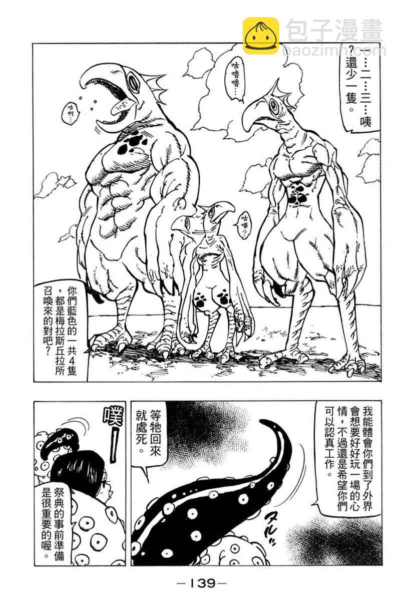 第19卷148
