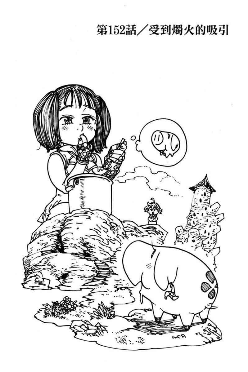第19卷150