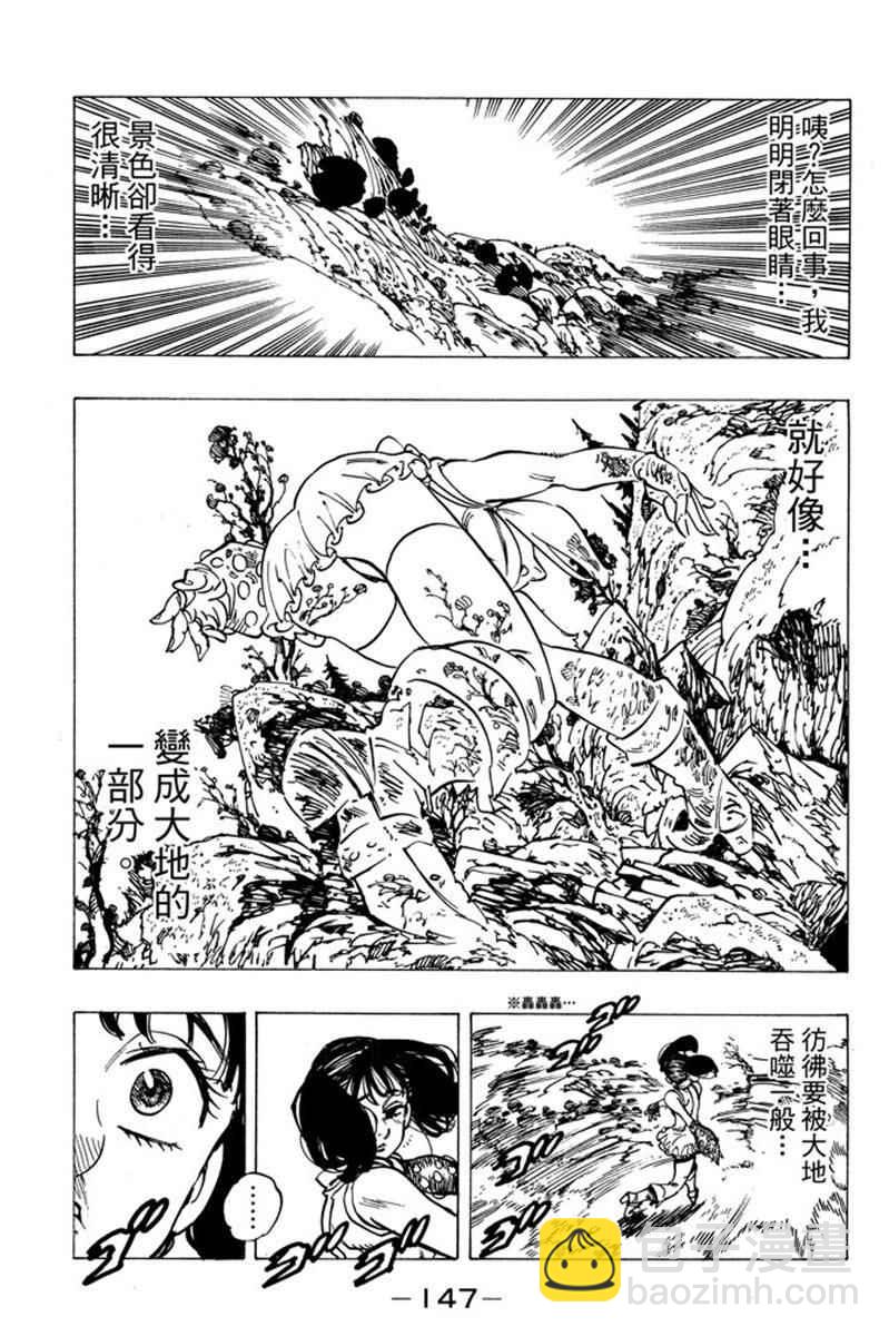 第19卷160