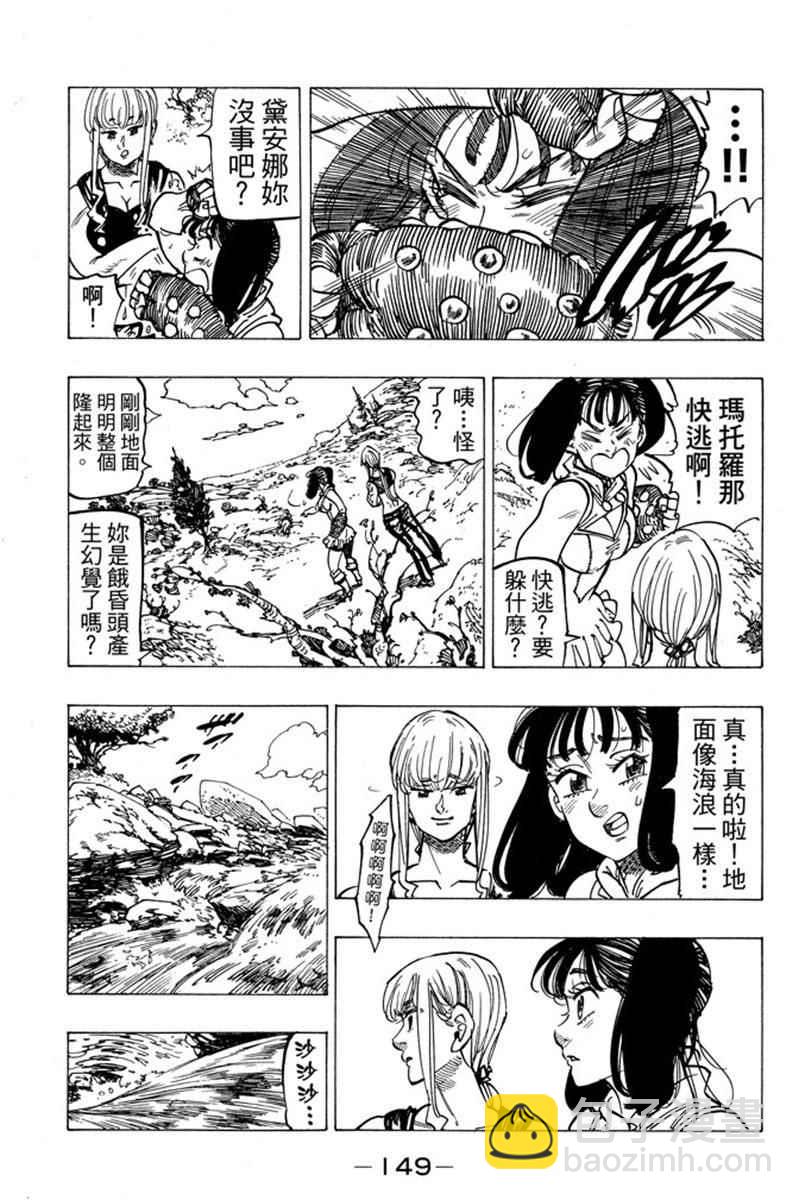 第19卷162