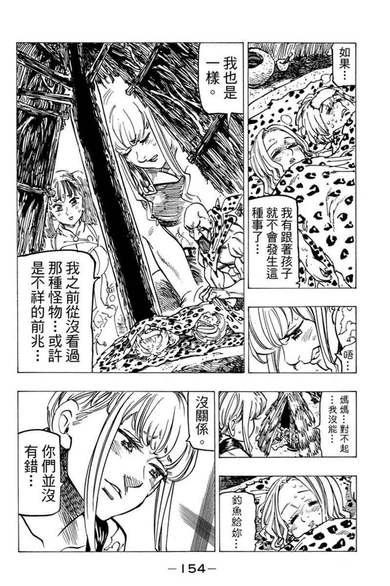第19卷167