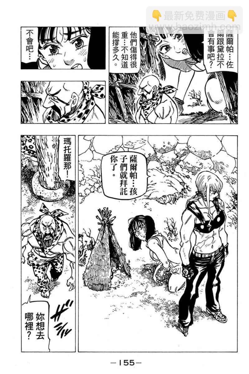 第19卷168