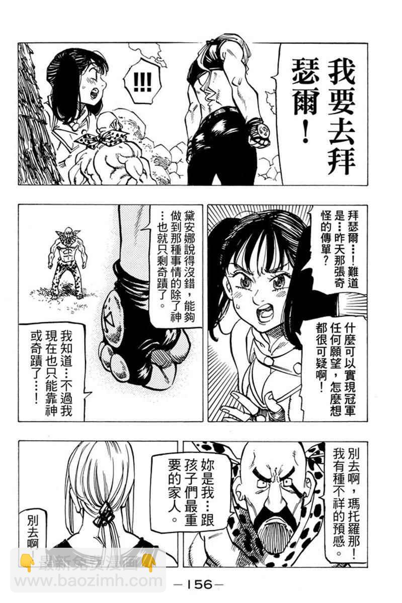 第19卷169