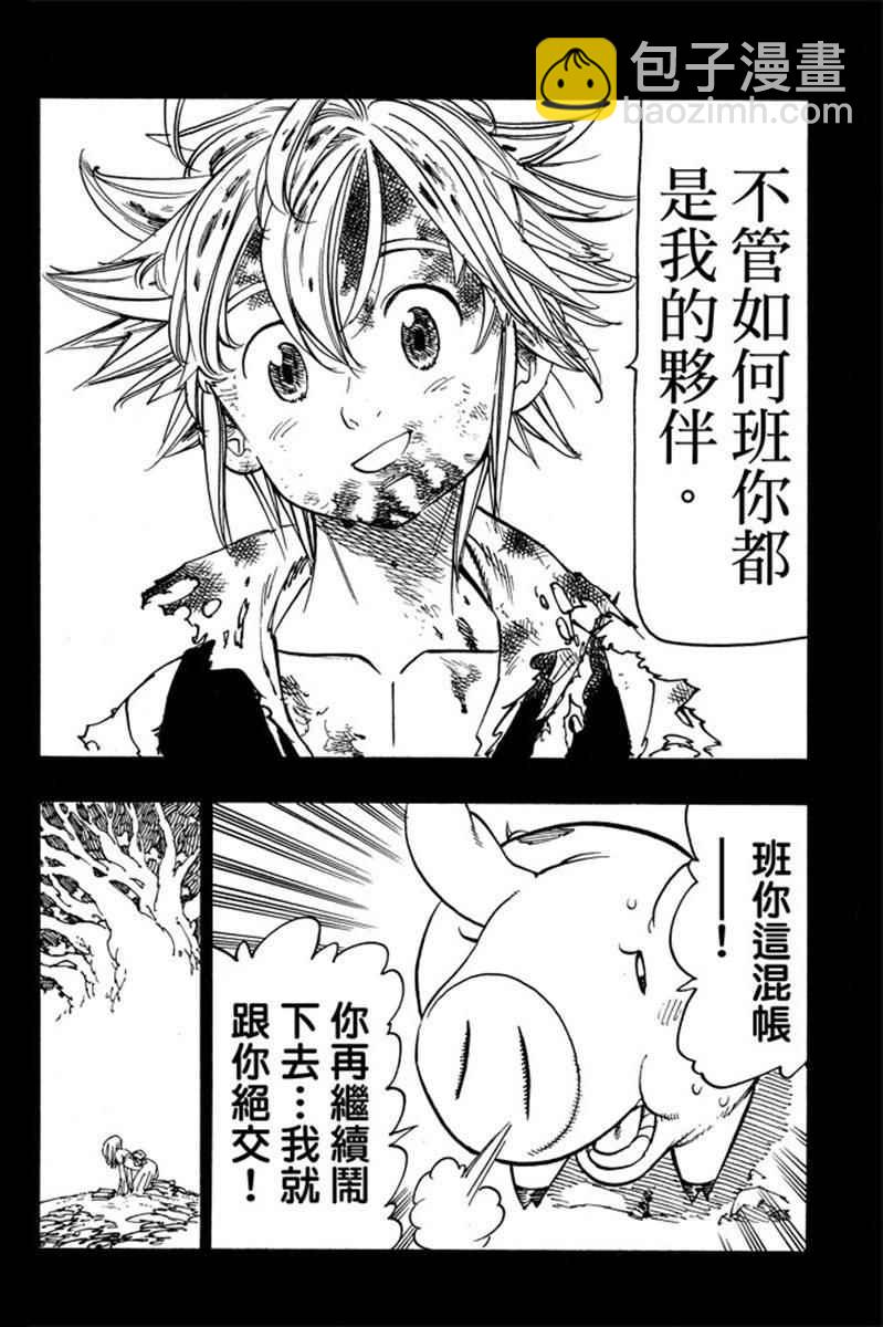 第19卷17