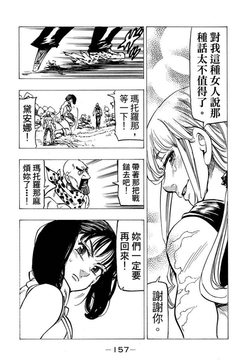 第19卷170
