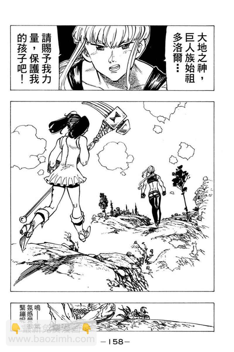 第19卷171