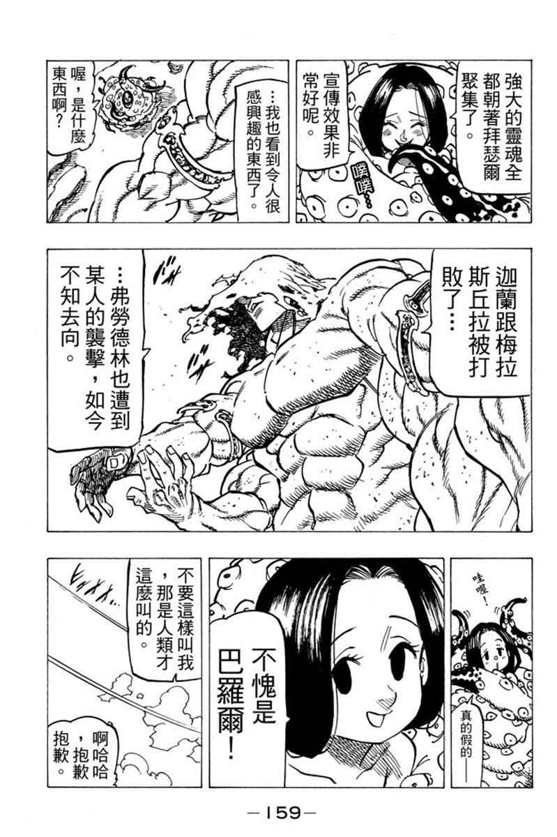 第19卷172