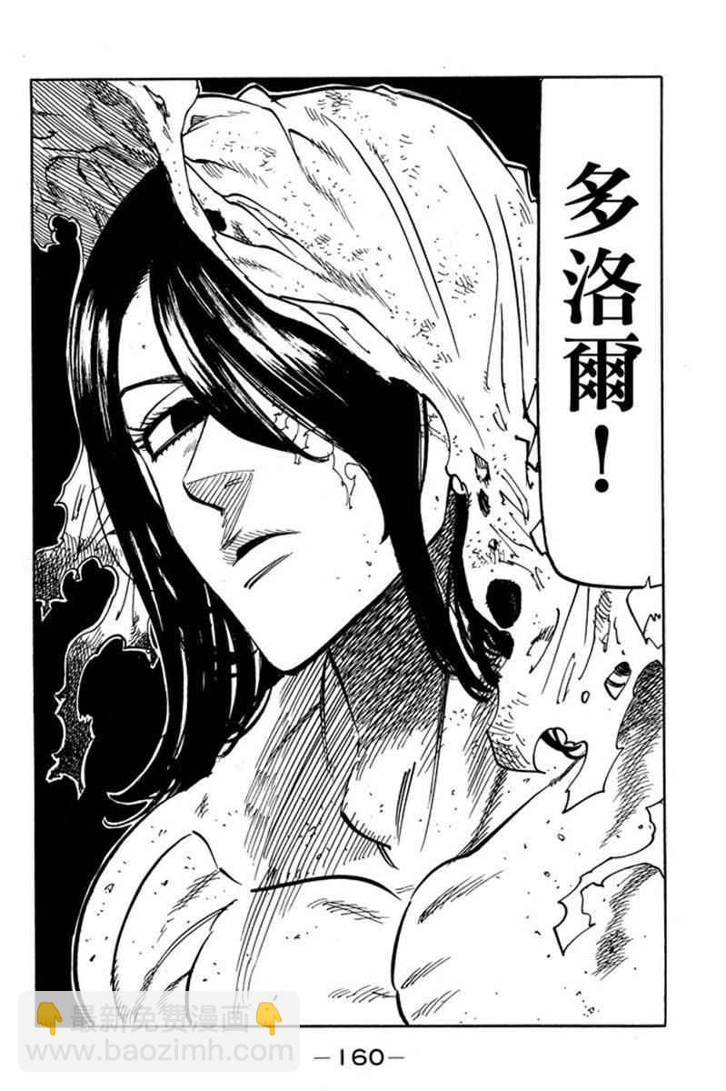 第19卷173