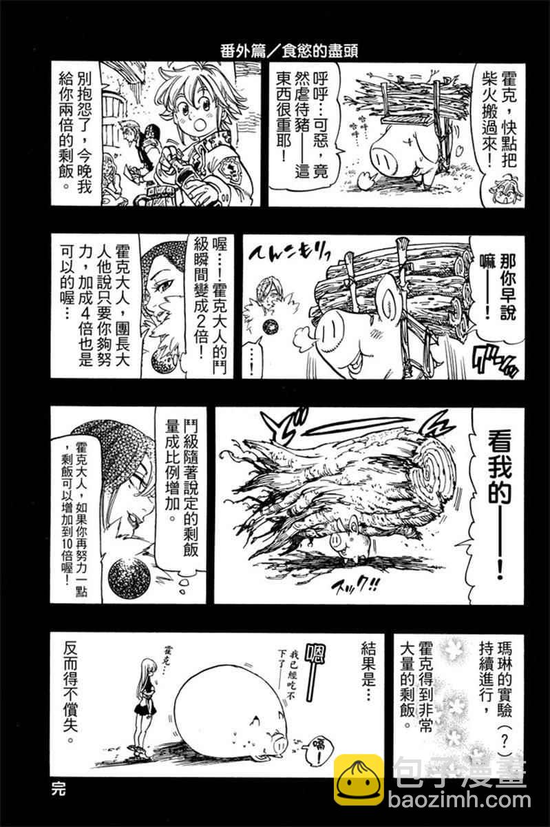 第19卷174