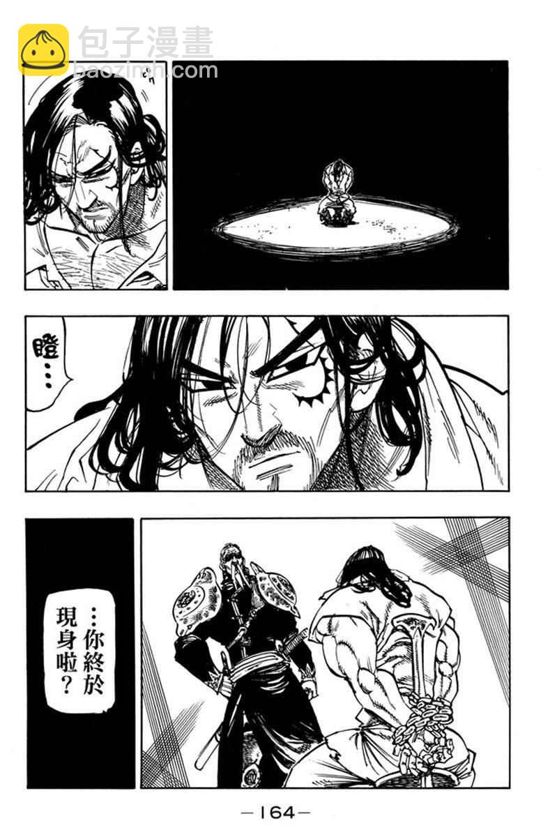 第19卷177