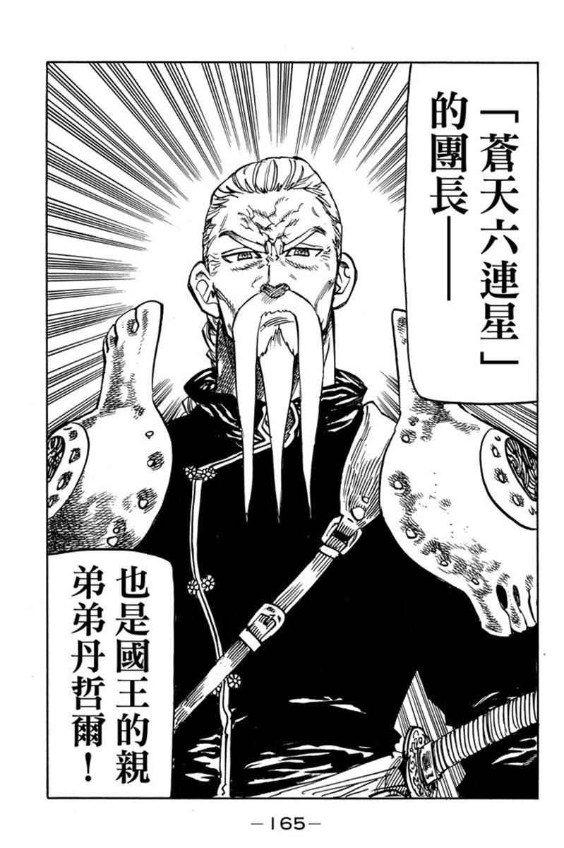 第19卷178
