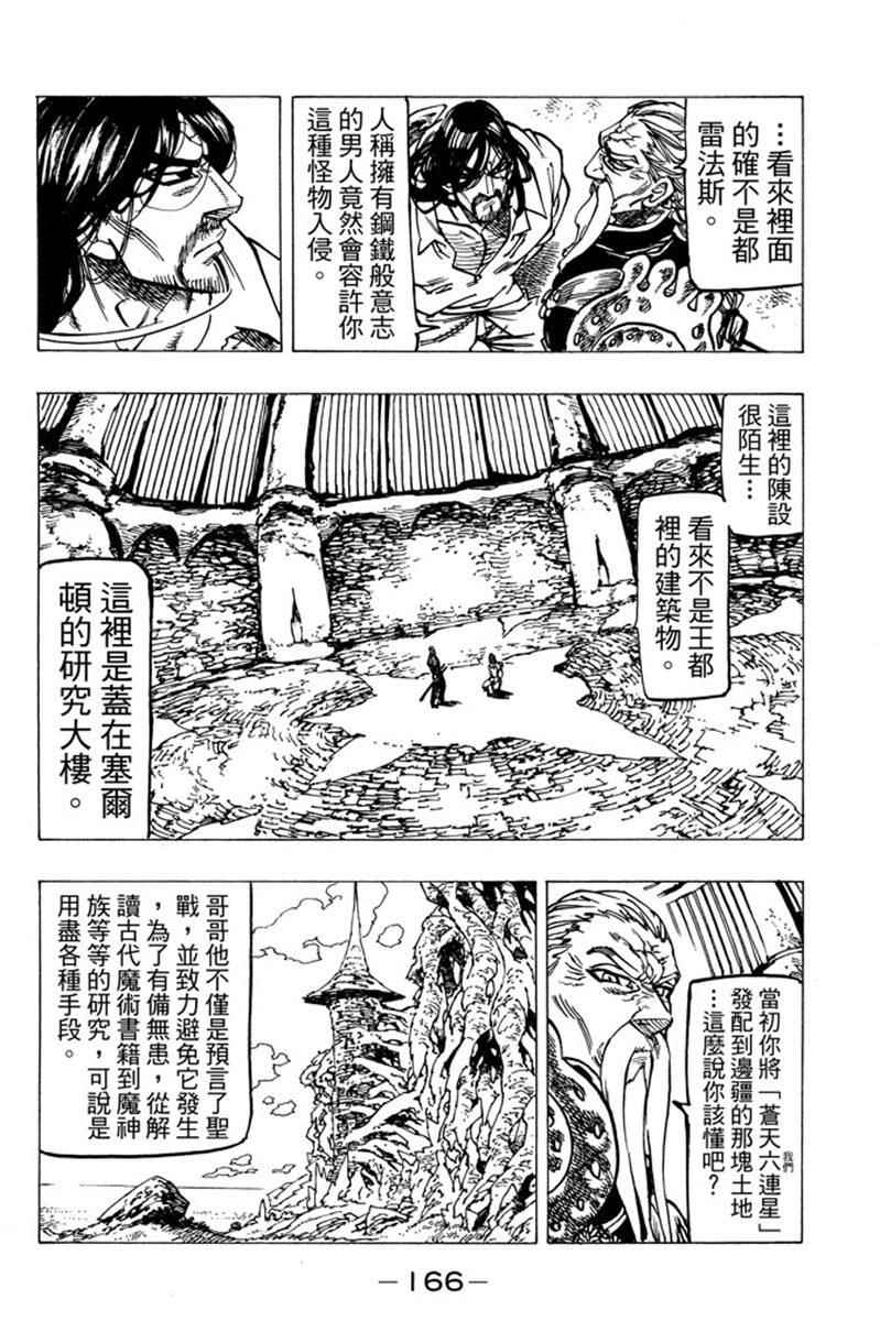 第19卷179