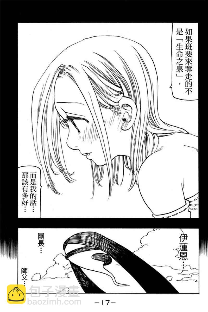 第19卷18