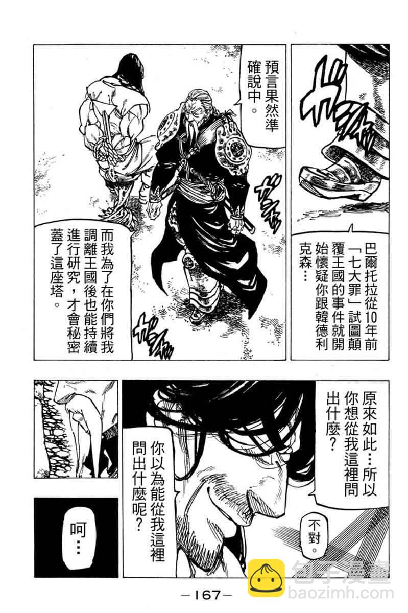 第19卷180