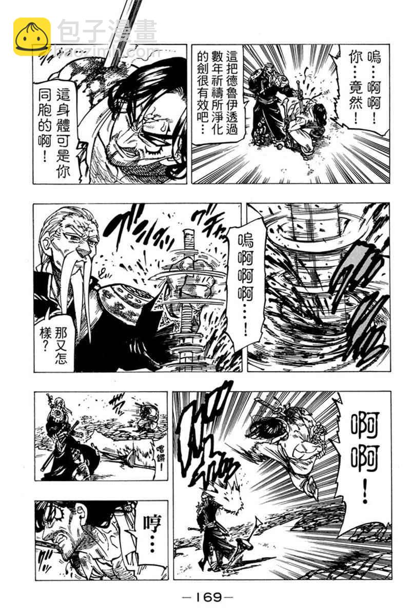 第19卷182