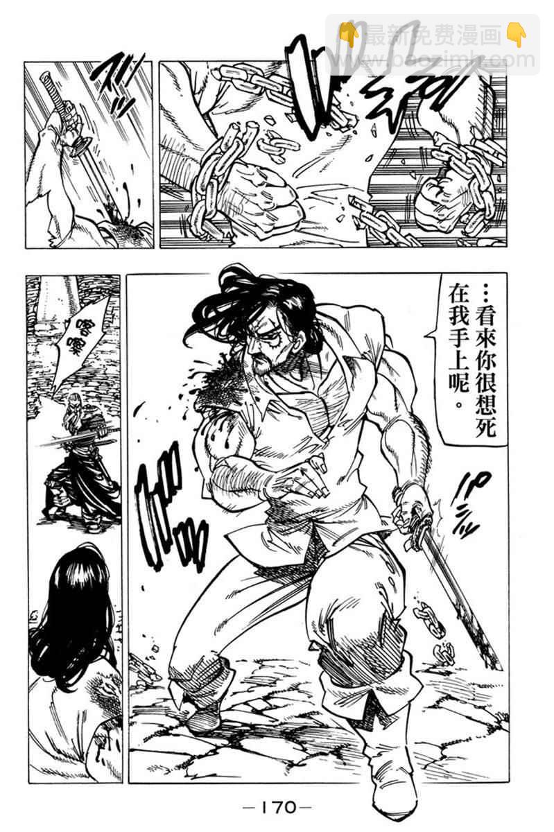 第19卷183