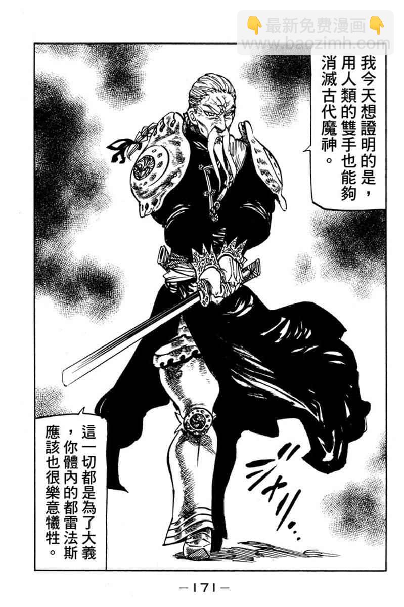 第19卷184