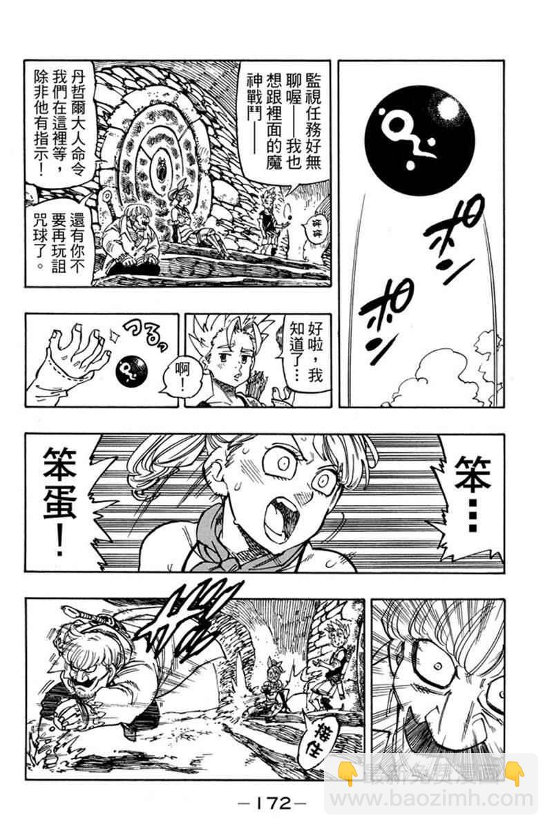 第19卷185