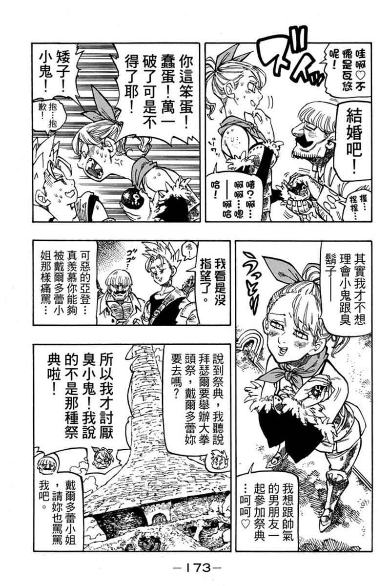 第19卷186