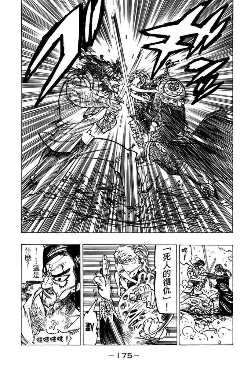 第19卷188
