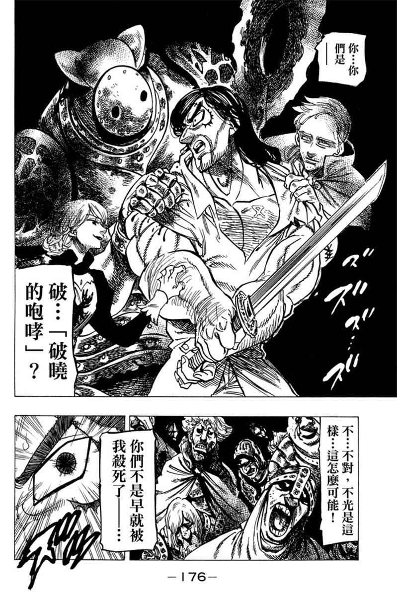 第19卷189