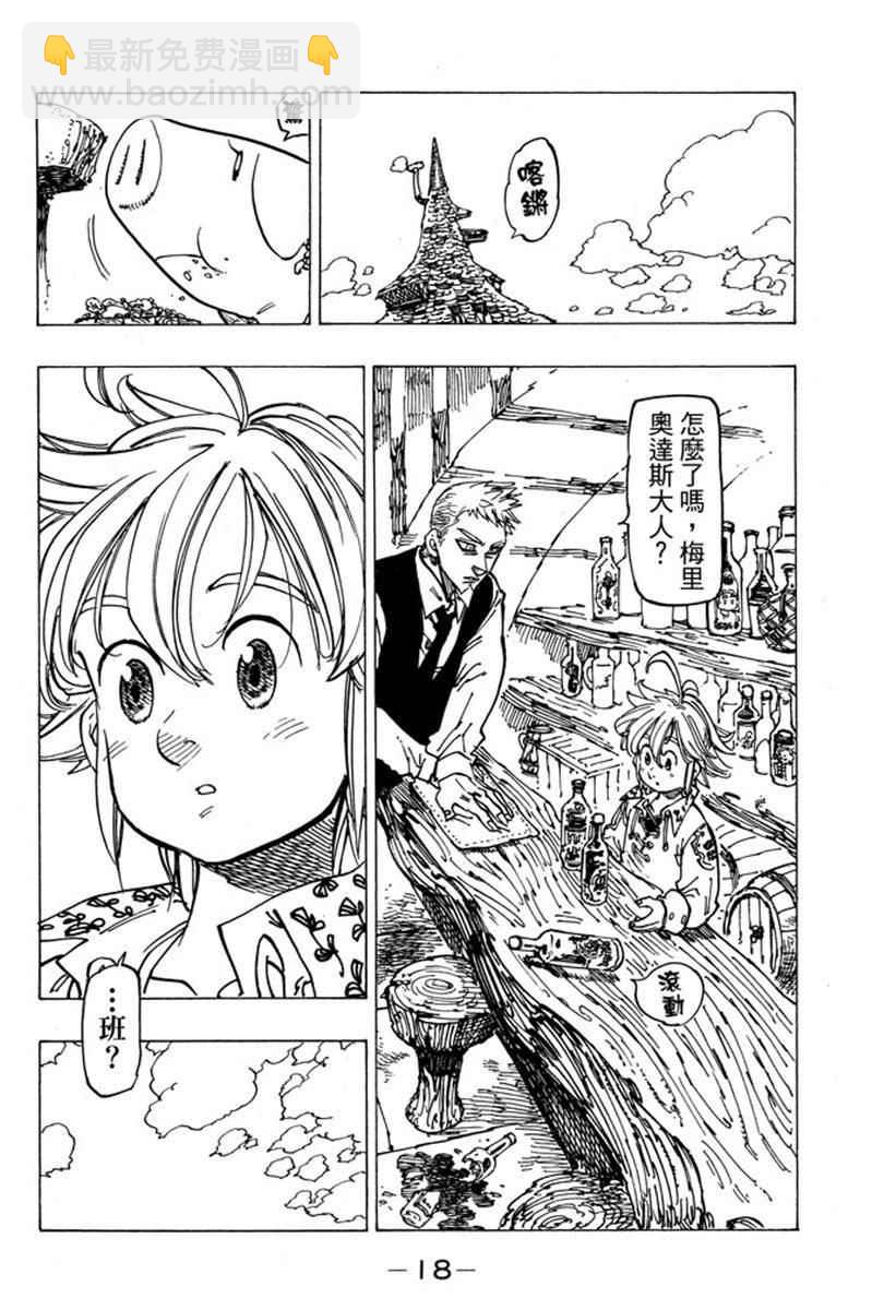 第19卷19