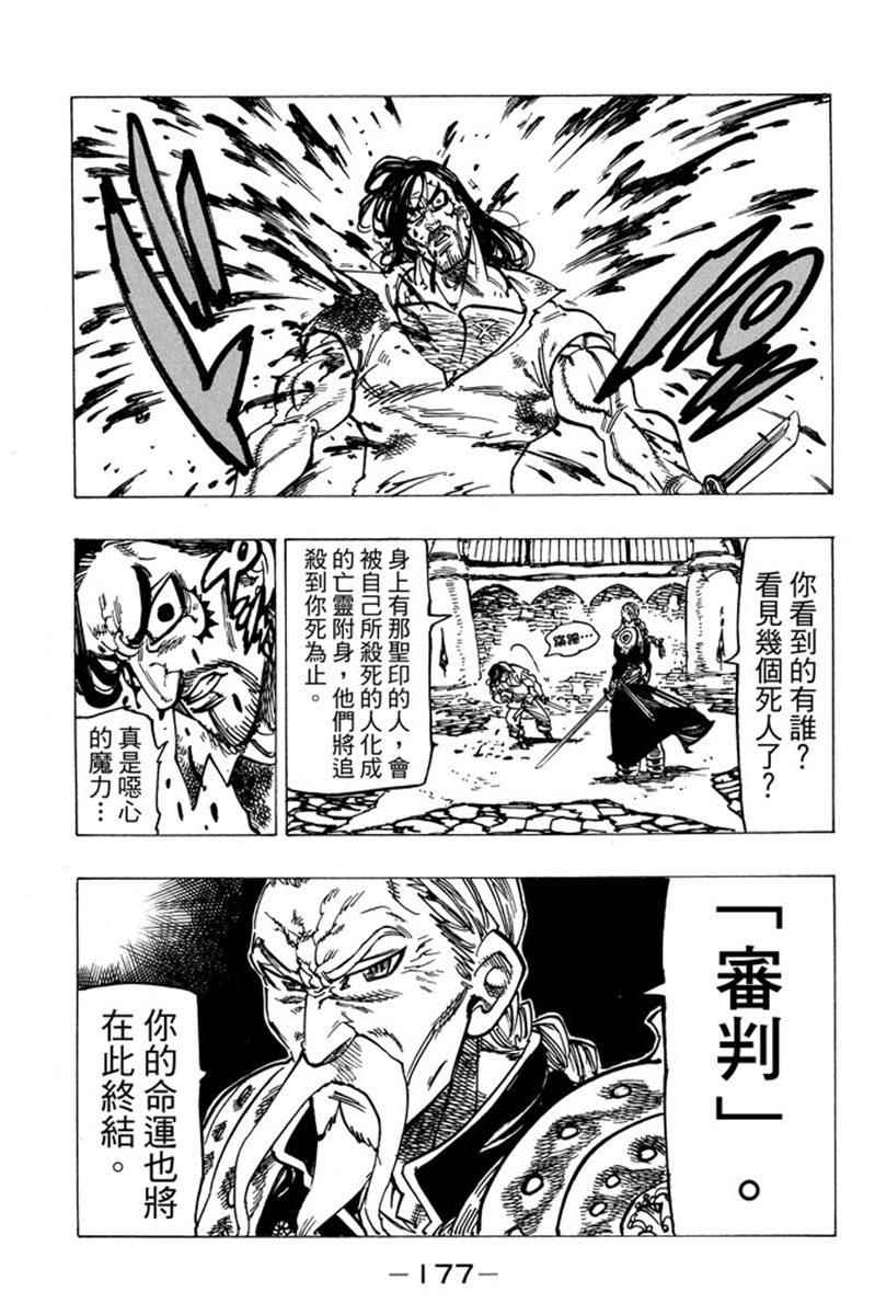 第19卷190