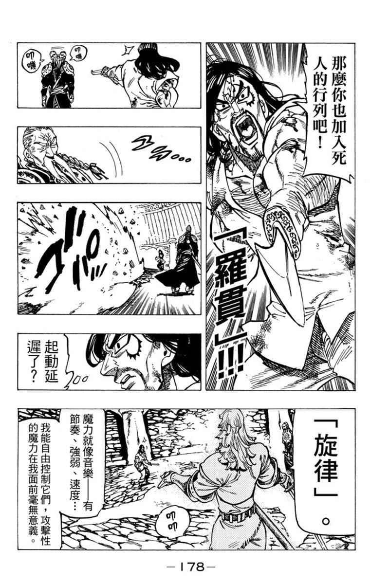 第19卷191