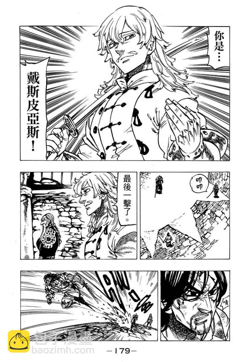 第19卷192