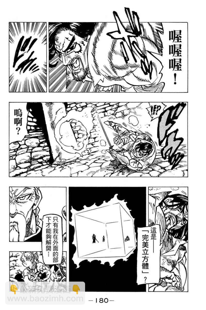 第19卷193