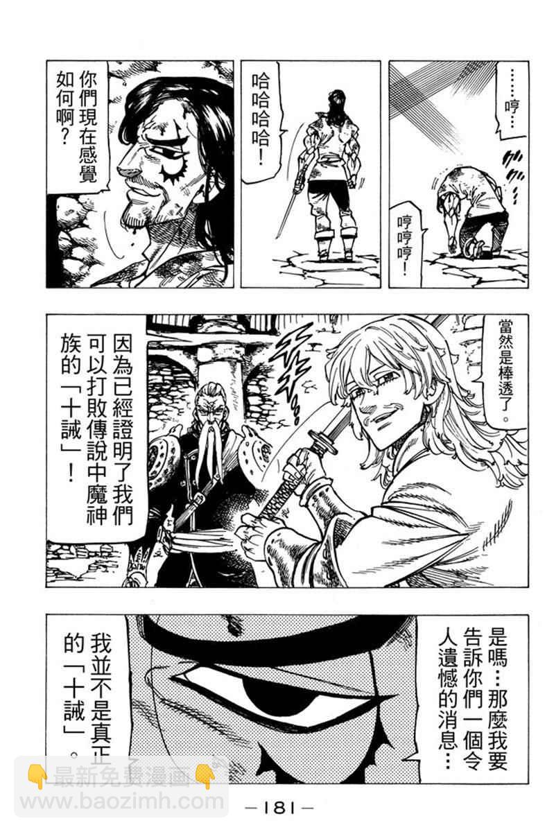 第19卷194