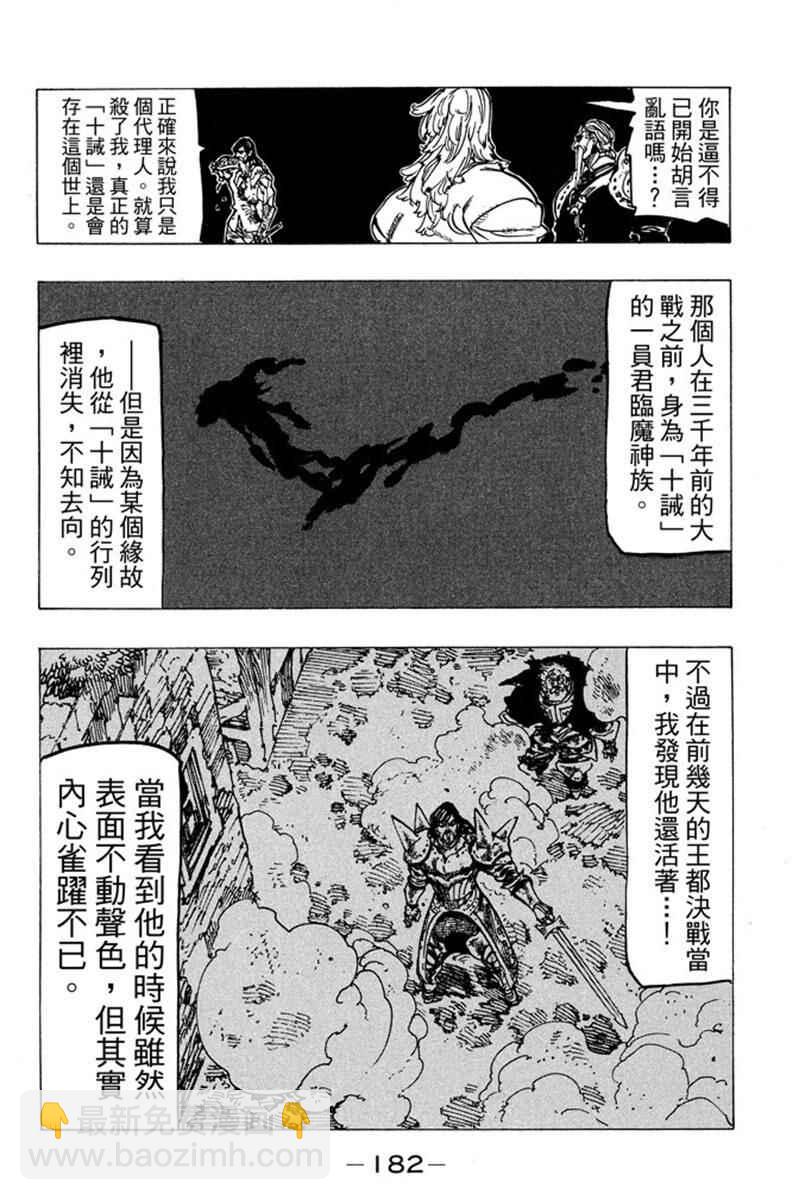 第19卷195