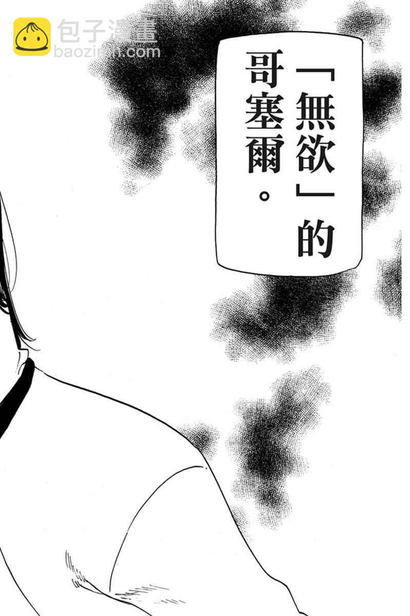 第19卷197