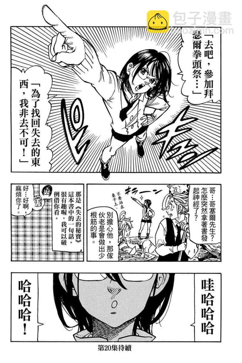 第19卷199