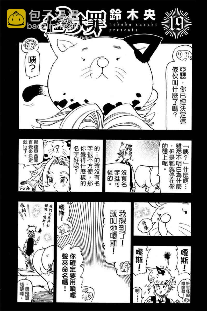 第19卷2