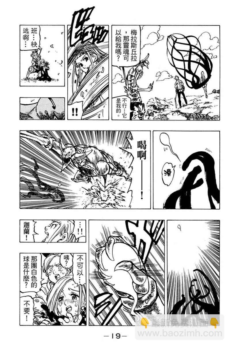 第19卷20