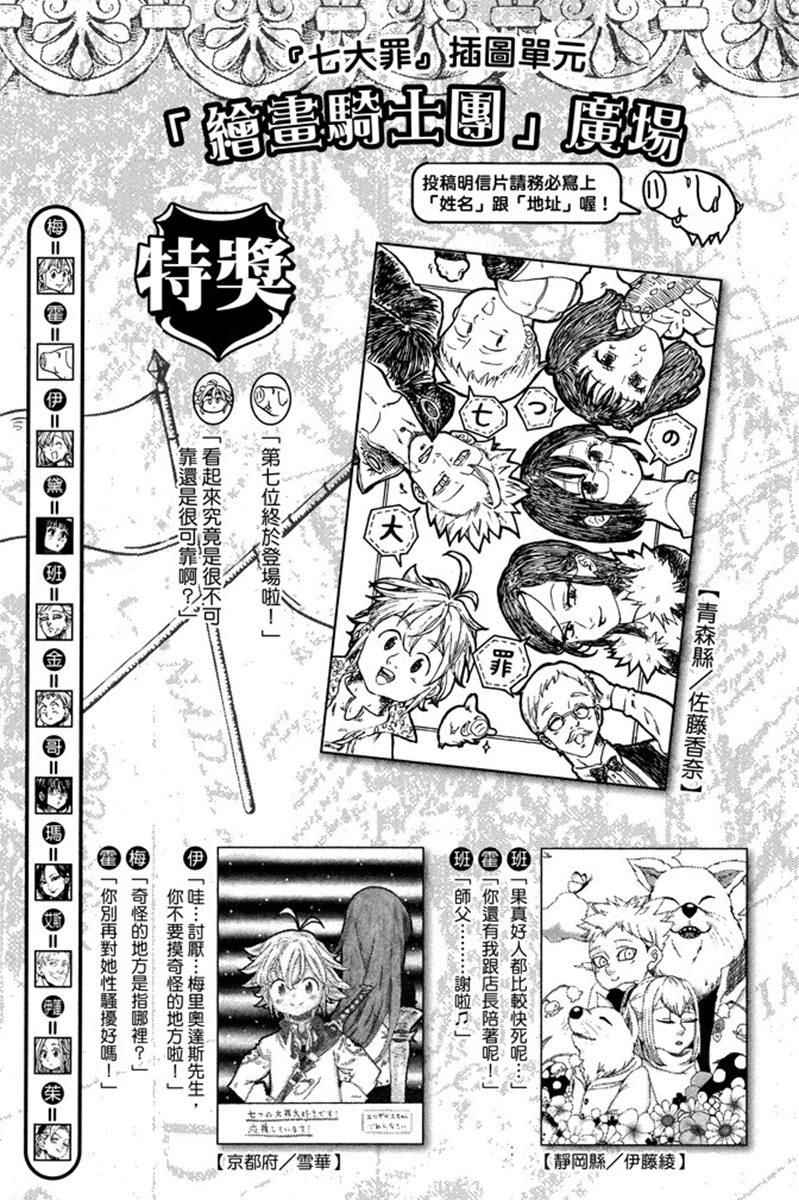 第19卷200