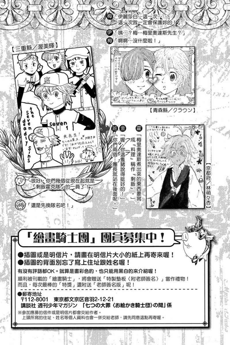 第19卷202
