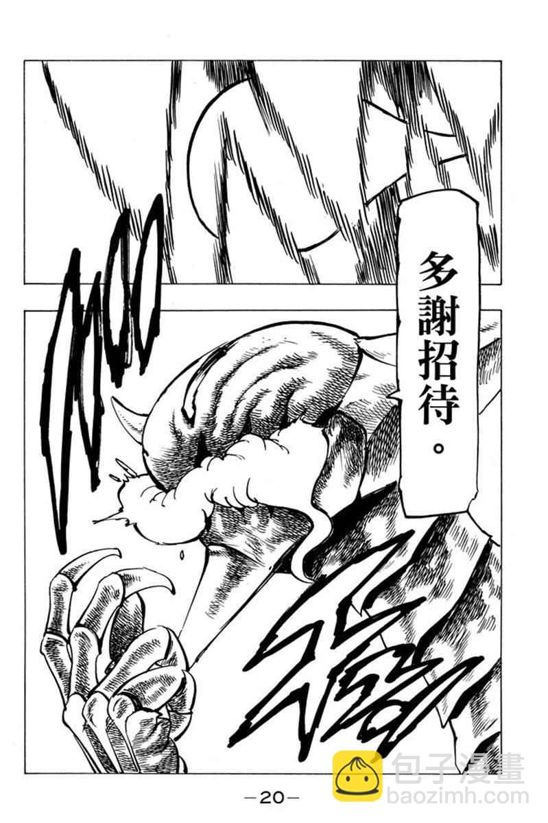 第19卷21