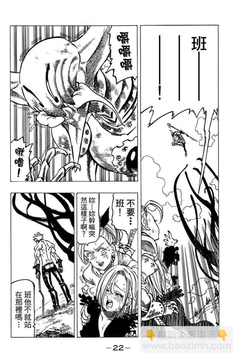 第19卷23