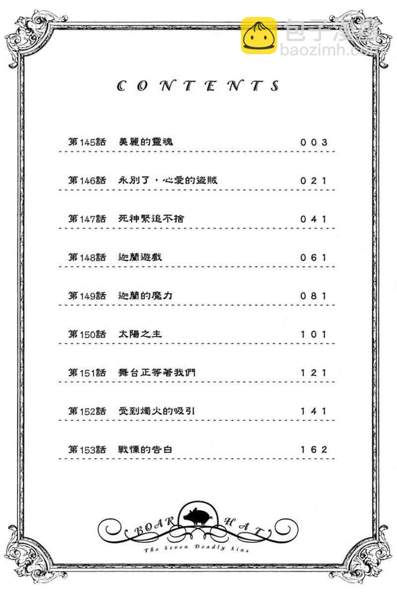 第19卷3