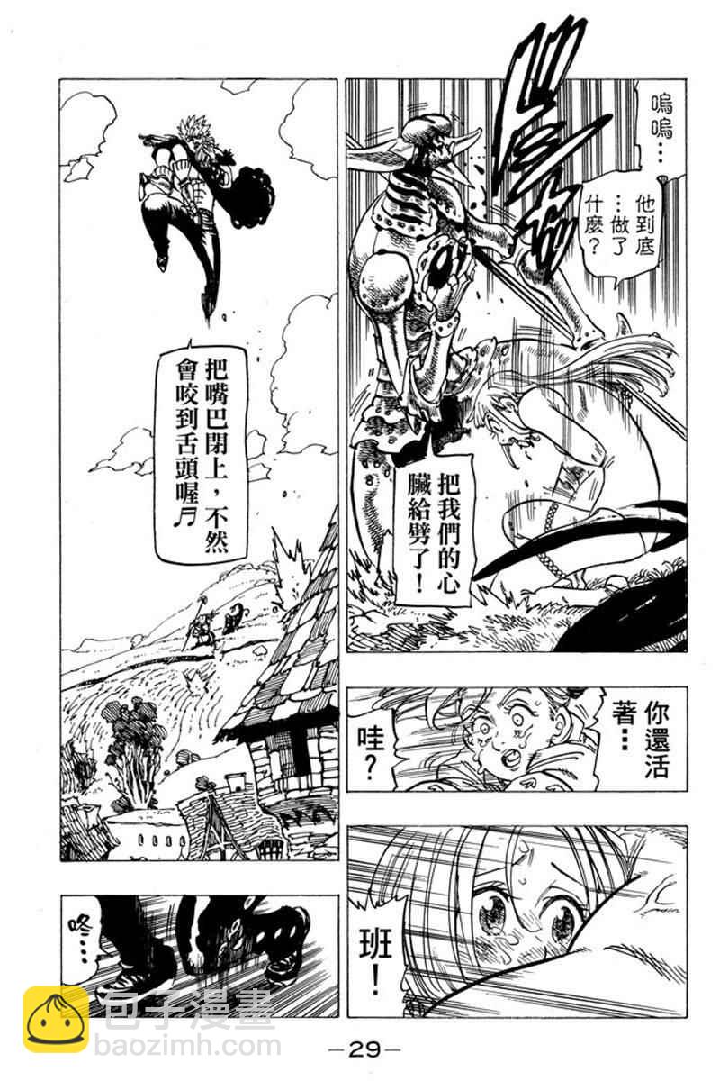 第19卷30