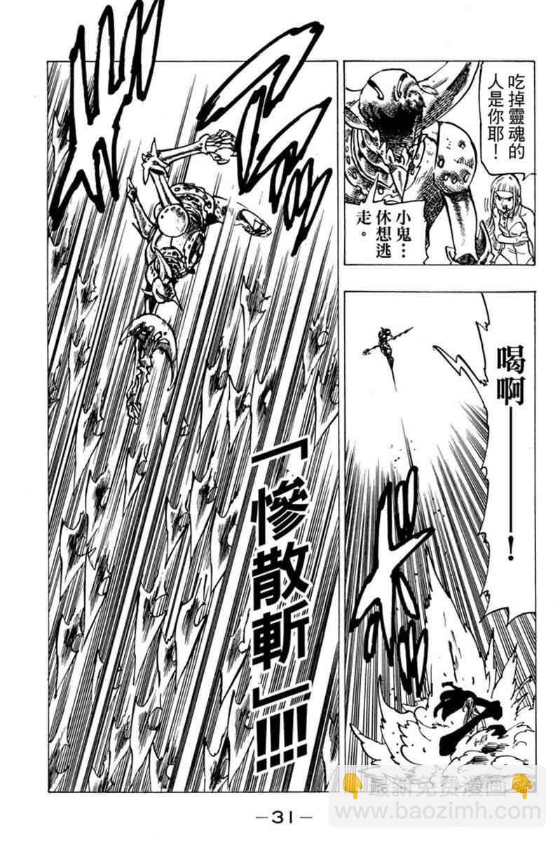 第19卷32