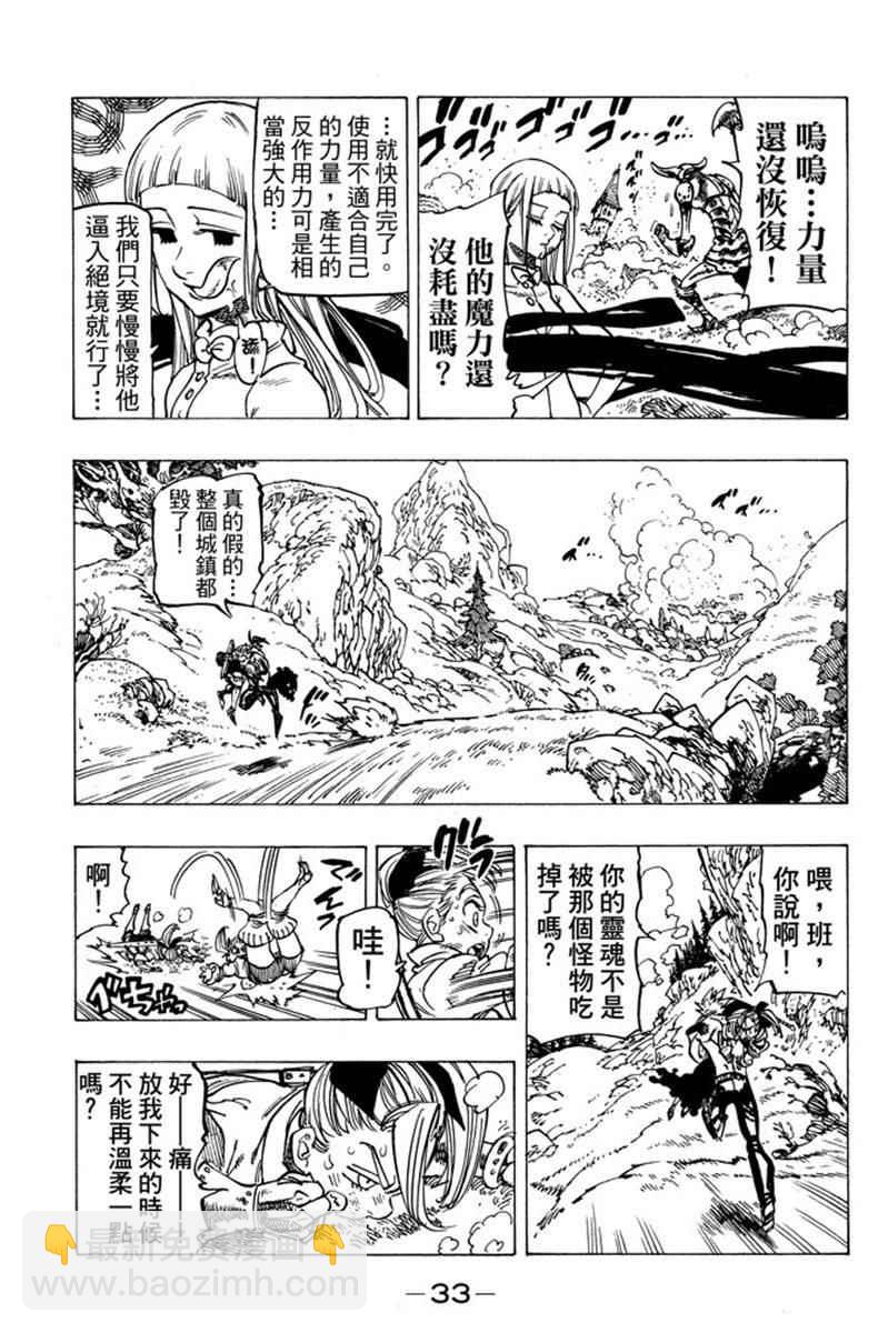 第19卷34