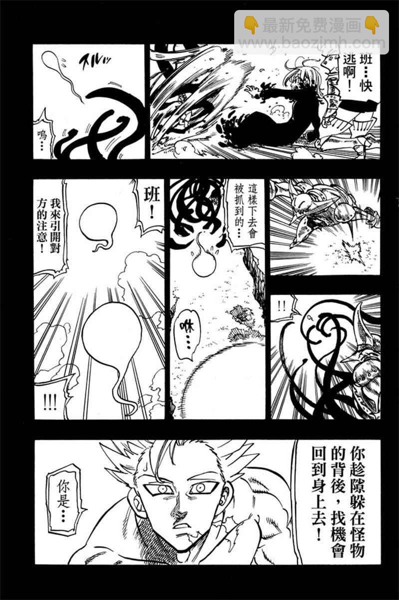 第19卷36