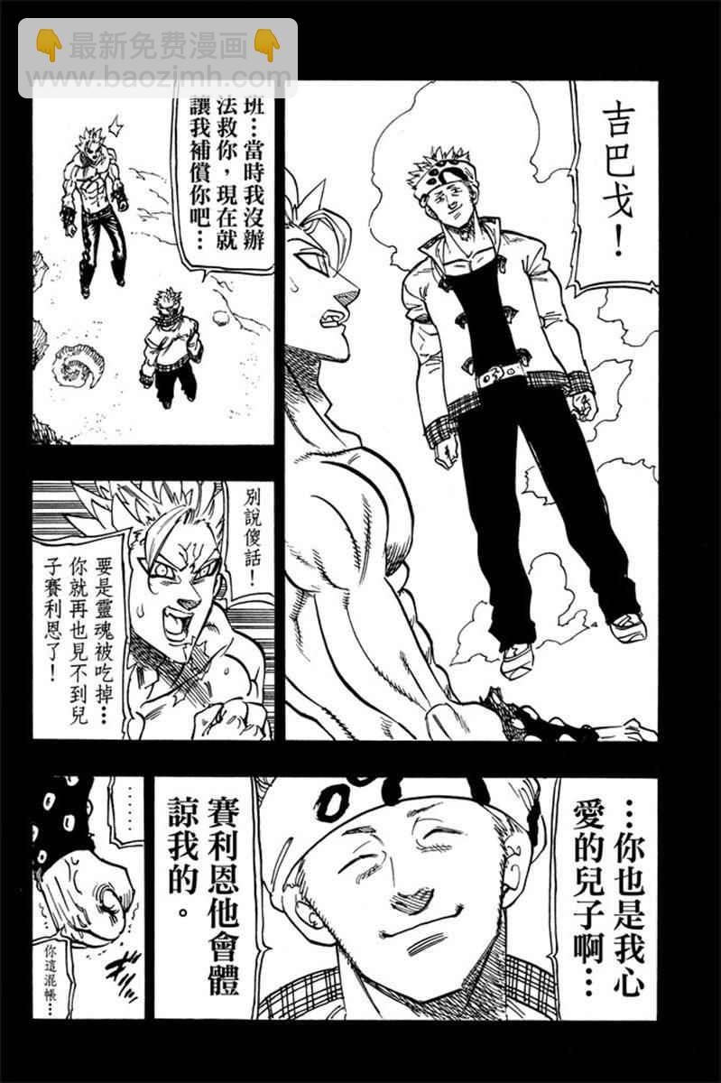 第19卷37