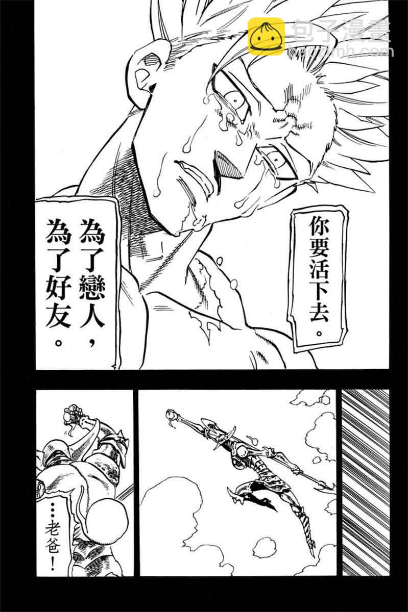 第19卷38