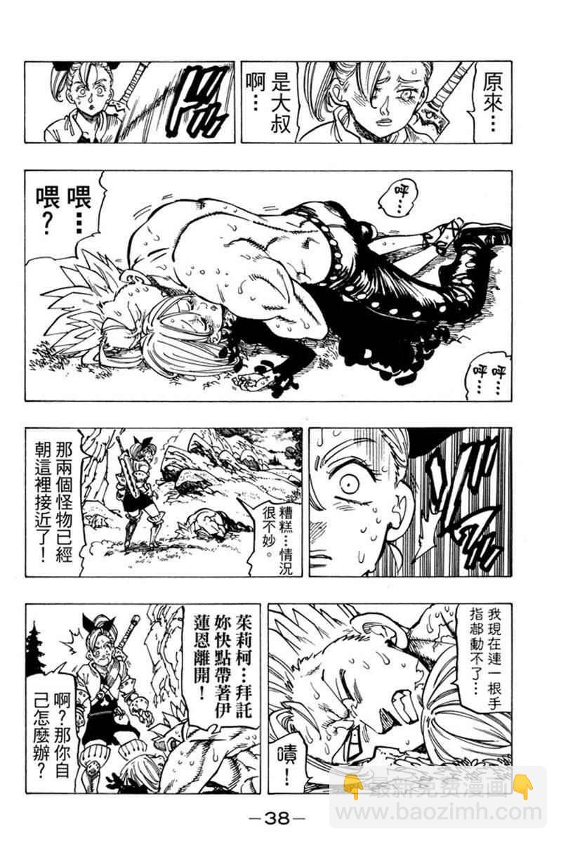 第19卷39
