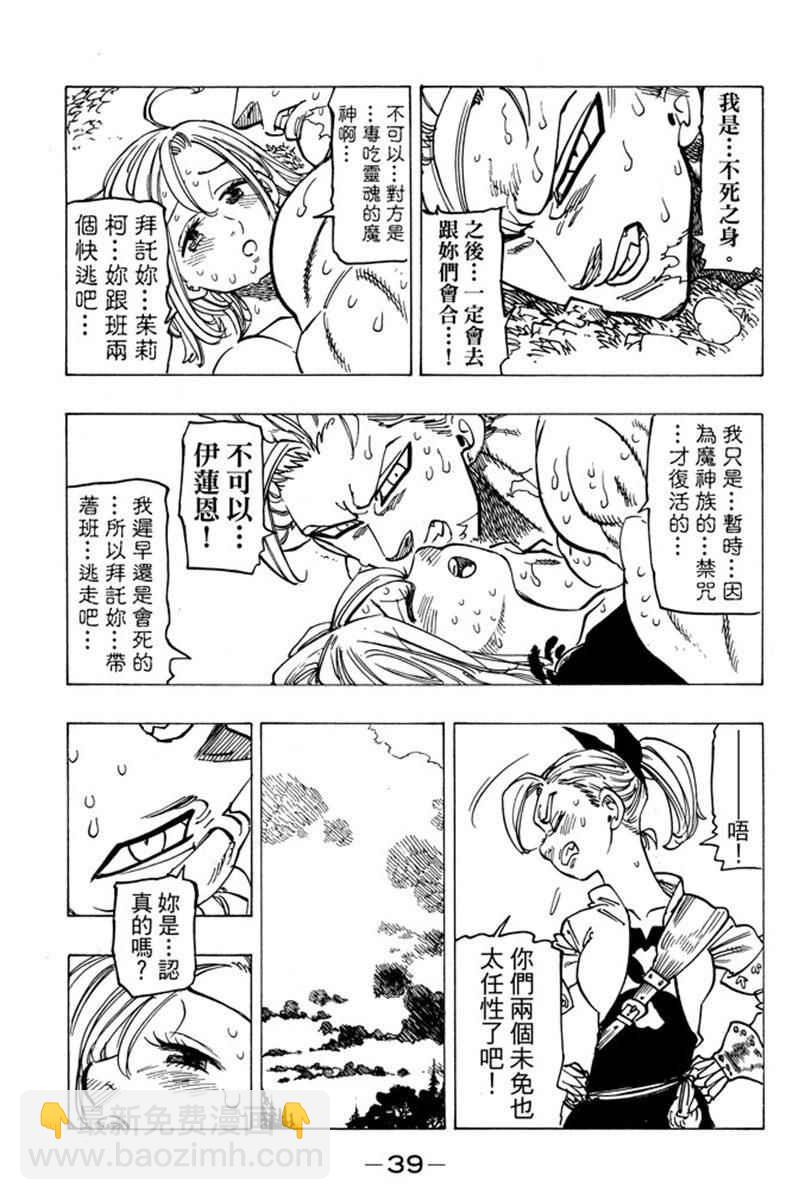第19卷40